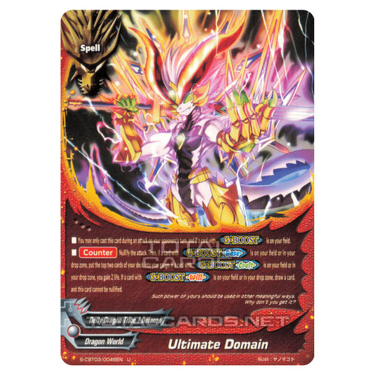 Future Card Buddyfight - Ultimate Unite - Ultimate Domain (U) S-CBT03/0046