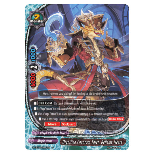 Future Card Buddyfight - Ultimate Unite - Dignified Phantom Thief, Bellamy Heart (U) S-CBT03/0051