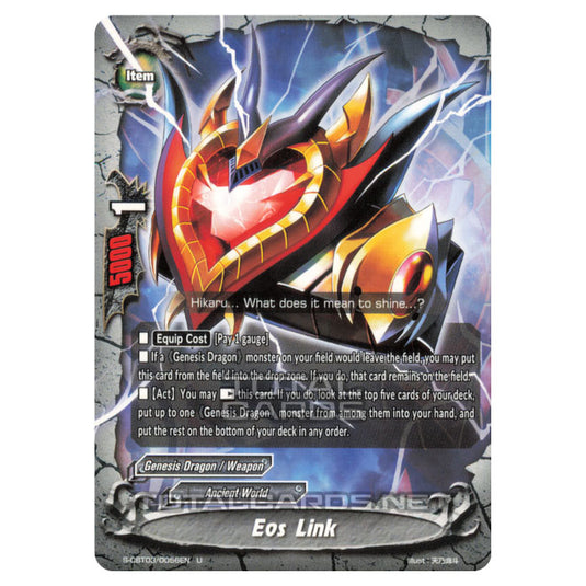 Future Card Buddyfight - Ultimate Unite - Eos Link (U) S-CBT03/0056