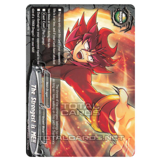 Future Card Buddyfight - Ultimate Unite - The Strongest is ME!! (U) S-CBT03/0057