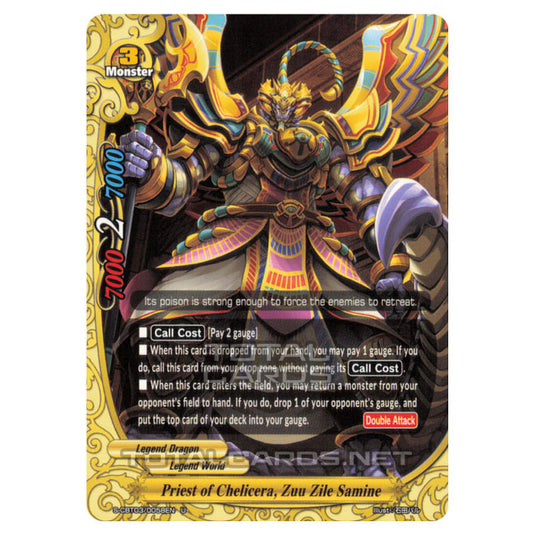 Future Card Buddyfight - Ultimate Unite - Priest of Chelicera, Zuu Zile Samine (U) S-CBT03/0058