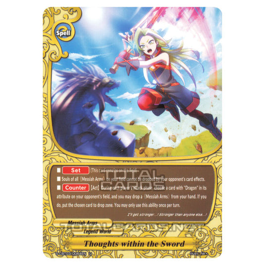 Future Card Buddyfight - Ultimate Unite - Thoughts within the Sword (U) S-CBT03/0064