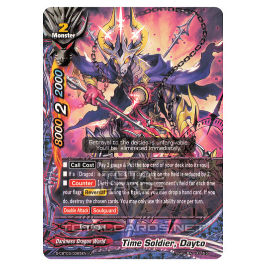 Future Card Buddyfight - Ultimate Unite - Time Soldier, Dayto (U) S-CBT03/0065