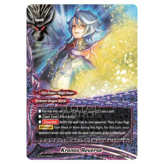 Future Card Buddyfight - Ultimate Unite - Kronos Reverse (U) S-CBT03/0066