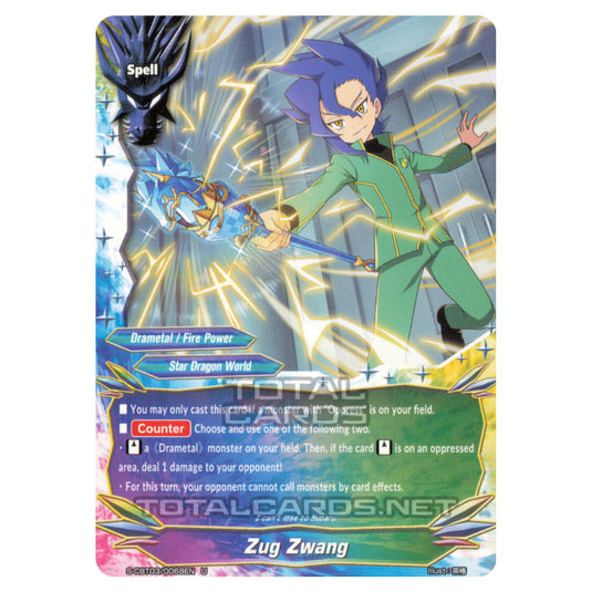 Future Card Buddyfight - Ultimate Unite - Zug Zwang (U) S-CBT03/0068