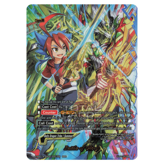 Future Card Buddyfight - Buddy Ragnarok - Battle of Glory (RRR) S-SS01A-SP02/0001EN