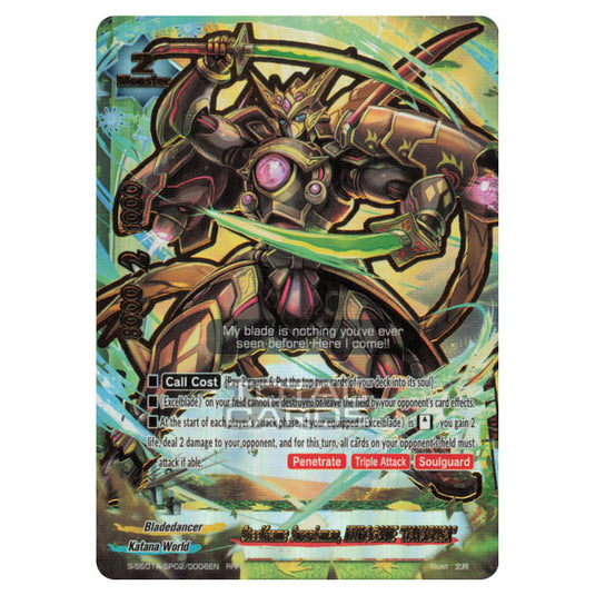 Future Card Buddyfight - Buddy Ragnarok - Steelframe Swordsman, KUROGANE "HAYABUSA" (RRR) S-SS01A-SP02/0006EN