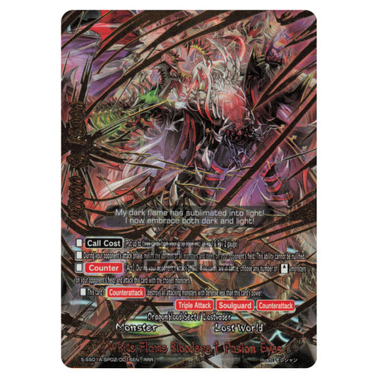 Future Card Buddyfight - Buddy Ragnarok - † White Flame Bloodeye † Pasion Eyes (RRR) S-SS01A-SP02/0015EN