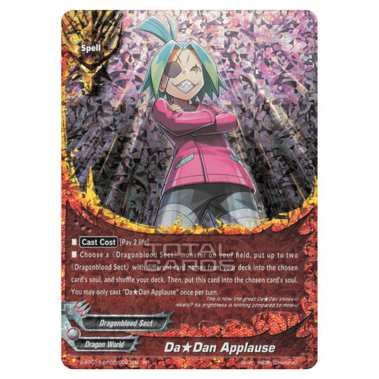 Future Card Buddyfight - Buddy Ragnarok - Da★Dan Approach (RR) S-SS01A-SP02/0023EN