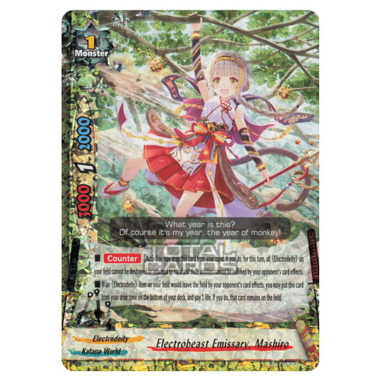 Future Card Buddyfight - Buddy Ragnarok - Electrobeast Emissary, Mashiro (RR) S-SS01A-SP02/0033EN