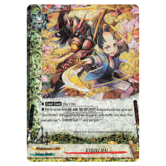 Future Card Buddyfight - Buddy Ragnarok - - KABUKI MAI - (RR) S-SS01A-SP02/0035EN