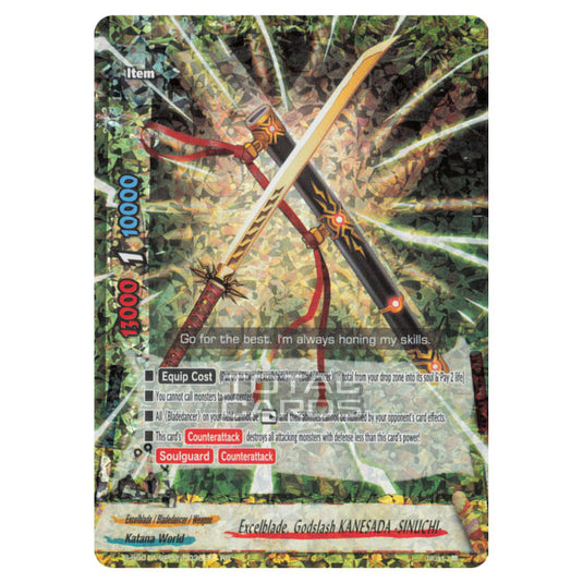 Future Card Buddyfight - Buddy Ragnarok - Excelblade, Godslash KANESADA - SIN UCHI- (RR) S-SS01A-SP02/0038EN