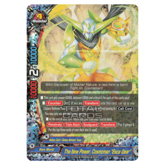 Future Card Buddyfight - Buddy Ragnarok - A New Power, Cosmoman "Esca Gear" (RR) S-SS01A-SP02/0054EN