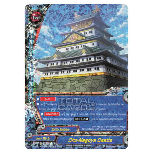 Future Card Buddyfight - Buddy Ragnarok - Super Nagoya Castle (RR) S-SS01A-SP02/0060EN