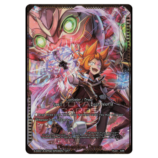 Future Card Buddyfight - Buddy Ragnarok - Dimension Draw (SR) S-SS01A-SP02/SR08EN