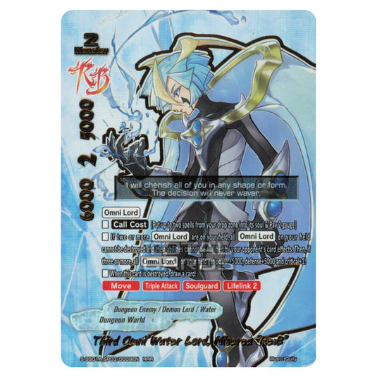 Future Card Buddyfight - Buddy Ragnarok - Third Omni Water Lord, Miserea "Re:B" (RRR) S-SS01A-SP03/0009EN