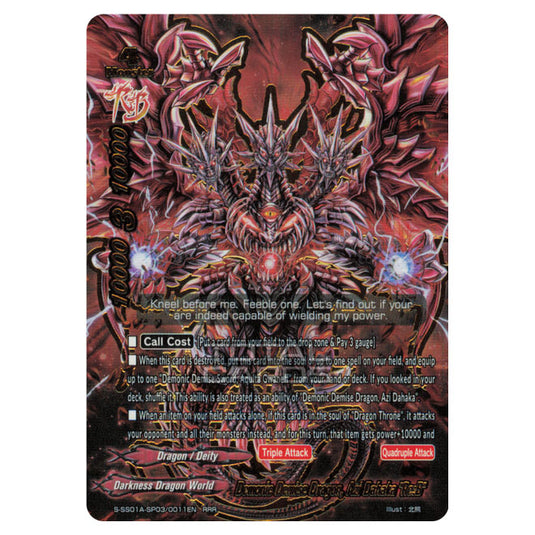 Future Card Buddyfight - Buddy Ragnarok - Demonic Demise Dragon, Azi Dahaka "Re:B"‎‎ (RRR) S-SS01A-SP03/0011EN