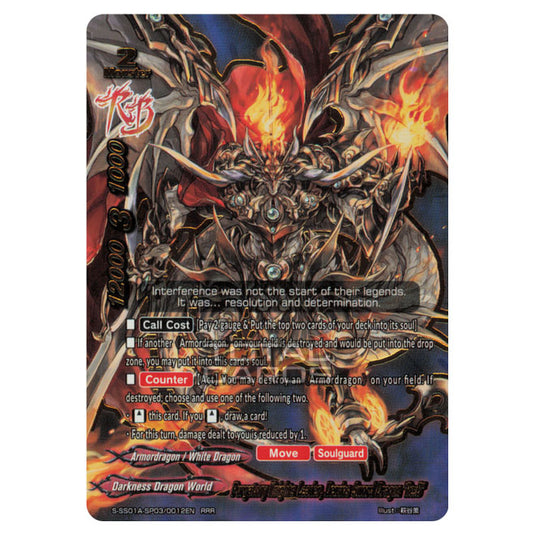 Future Card Buddyfight - Buddy Ragnarok - Purgatory Knights Leader, Demios Sword Dragon "Re:B" (RRR) S-SS01A-SP03/0012EN