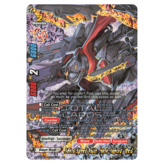 Future Card Buddyfight - Buddy Ragnarok - Sound Speed Jailer, Helle Gepard "Re:B" (RR) S-SS01A-SP03/0021EN