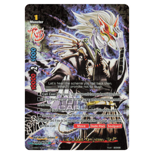 Future Card Buddyfight - Buddy Ragnarok - Evil in Heart, Yamigitsune "Re:B" (RR) S-SS01A-SP03/0025EN