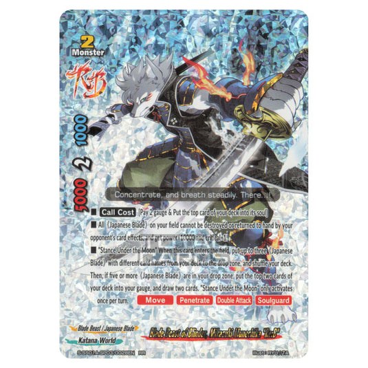 Future Card Buddyfight - Buddy Ragnarok - Blade Beast of Blinder, Mikazuki Munechika "Re:B" (RR) S-SS01A-SP03/0028EN