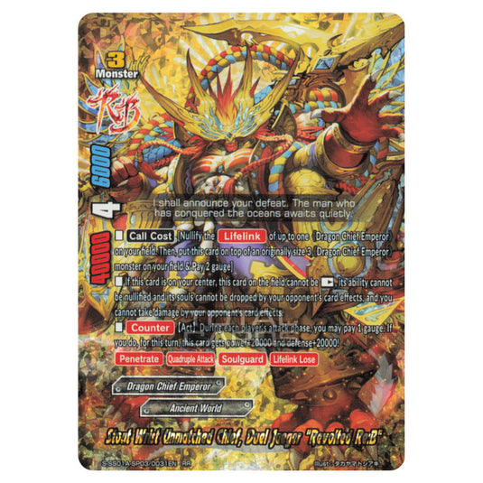 Future Card Buddyfight - Buddy Ragnarok - Stout Wrist Unmatched Chief, Duel Jaeger "Revolted Re:B" (RR) S-SS01A-SP03/0031EN