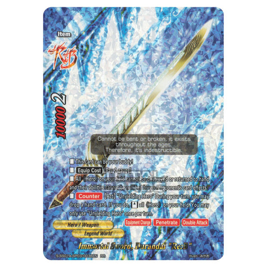 Future Card Buddyfight - Buddy Ragnarok - Immortal Sword, Durandal "Re:B" (RR) S-SS01A-SP03/0036EN