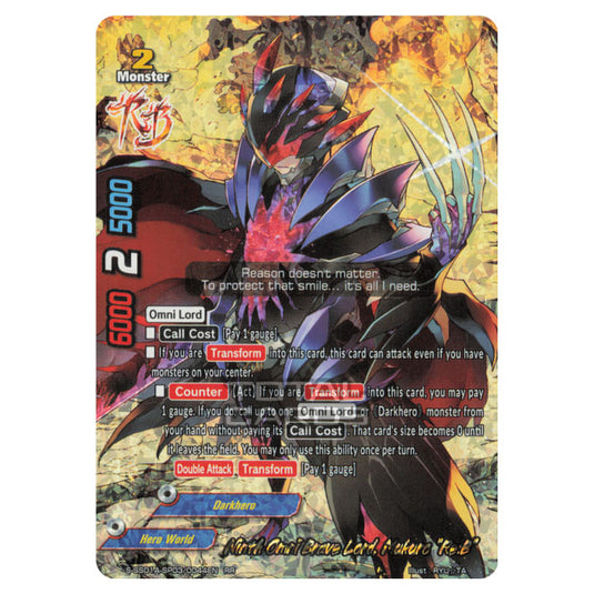 Future Card Buddyfight - Buddy Ragnarok - Ninth Omni Brave Lord, Mukuro "Re:B" (RR) S-SS01A-SP03/0044EN