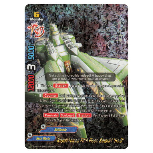 Future Card Buddyfight - Buddy Ragnarok - Koyomi-class Fifth Fleet, Satsuki "Re:B" (RR) S-SS01A-SP03/0048EN