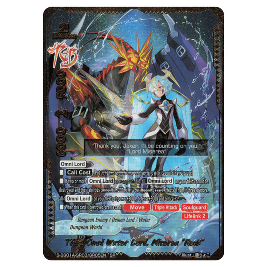 Future Card Buddyfight - Buddy Ragnarok - Third Omni Water Lord, Miserea "Re:B" (SR) S-SS01A-SP03/SR05EN