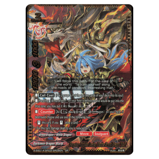 Future Card Buddyfight - Buddy Ragnarok - Purgatory Knights Leader, Demios Sword Dragon "Re:B" (SR) S-SS01A-SP03/SR06EN