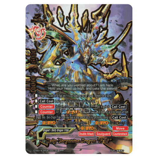 Future Card Buddyfight - Buddy Ragnarok - Deity Gargantua Dragon "Re:B" (RRR) S-SS01A-SP04/0001EN
