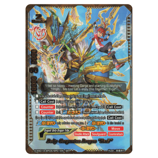 Future Card Buddyfight - Buddy Ragnarok - Vile Demonic Deity Dragon, Vanity Epoch Destroyer "Re:B" (SP) S-SS01A-SP04/SP02EN
