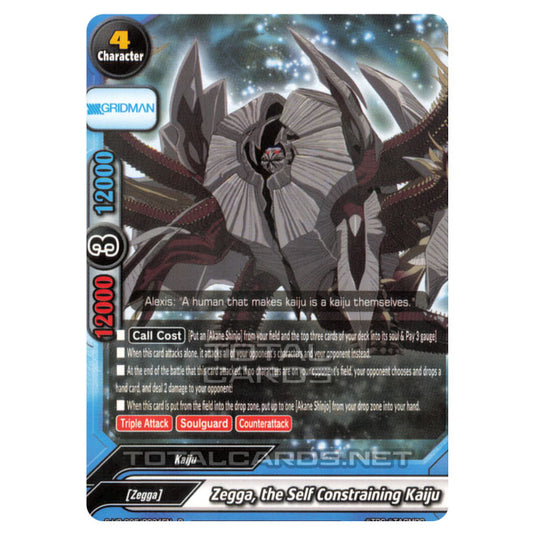 Future Card Buddyfight - SSSS.Gridman - Zegga, the Self Constraining Kaiju (R) S-UB-C05/0024