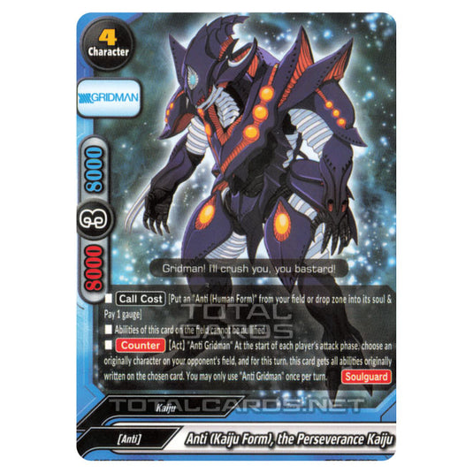 Future Card Buddyfight - SSSS.Gridman - Anti (Kaiju Form), the Perseverance Kaiju (R) S-UB-C05/0026