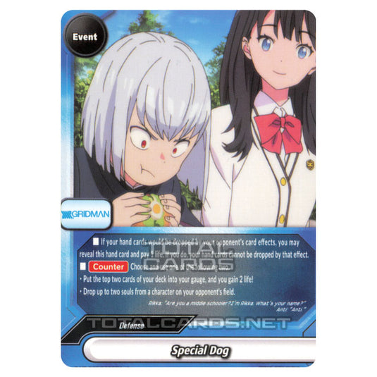 Future Card Buddyfight - SSSS.Gridman - Special Dog (R) S-UB-C05/0032