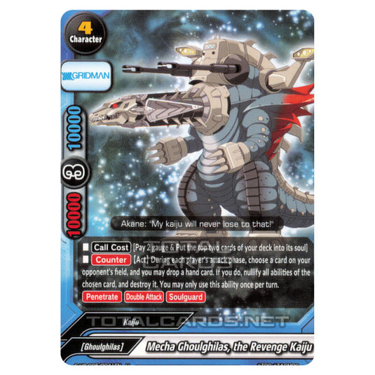 Future Card Buddyfight - SSSS.Gridman - Mecha Ghoulghilas, the Revenge Kaiju (U) S-UB-C05/0041