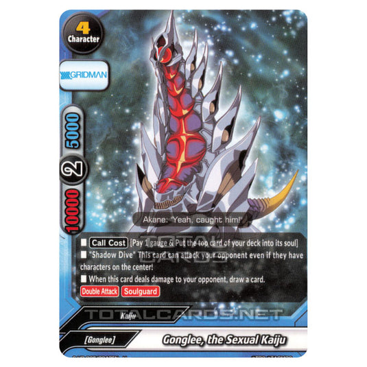 Future Card Buddyfight - SSSS.Gridman - Gonglee, the Sexual Kaiju (U) S-UB-C05/0042
