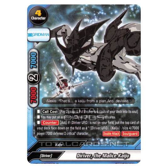 Future Card Buddyfight - SSSS.Gridman - Diriver, the Malice Kaiju (U) S-UB-C05/0043
