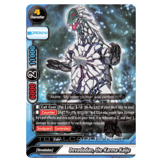 Future Card Buddyfight - SSSS.Gridman - Devadadan, the Karma Kaiju (U) S-UB-C05/0044