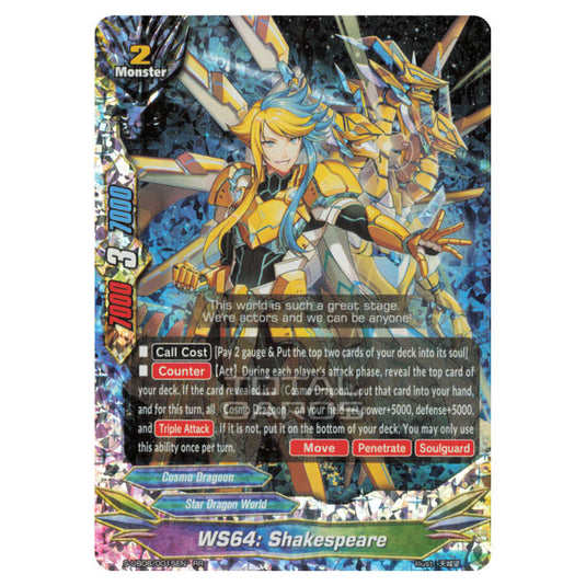 Future Card Buddyfight - Buddy Again Vol.3 Beyond the Ages - WS64: Shakespeare (RR) S-UB06/0015