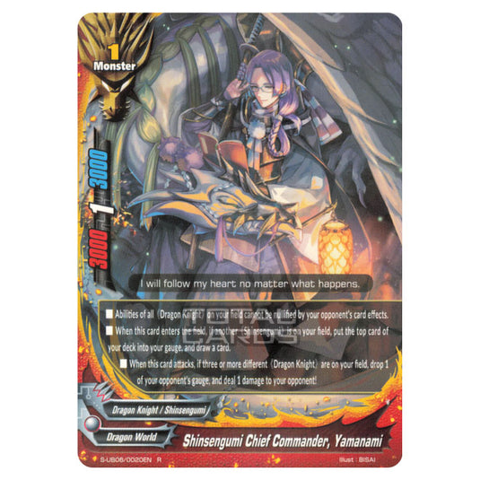 Future Card Buddyfight - Buddy Again Vol.3 Beyond the Ages - Shinsengumi Chief Commander, Yamanami (R) S-UB06/0020