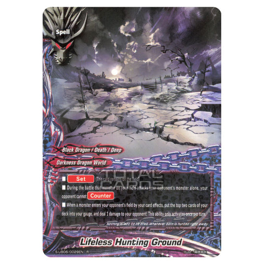 Future Card Buddyfight - Buddy Again Vol.3 Beyond the Ages - Lifeless Hunting Ground (R) S-UB06/0029