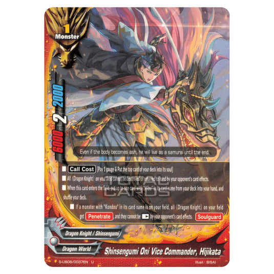 Future Card Buddyfight - Buddy Again Vol.3 Beyond the Ages - Shinsengumi Oni Vice Commander, Hijikata (U) S-UB06/0037