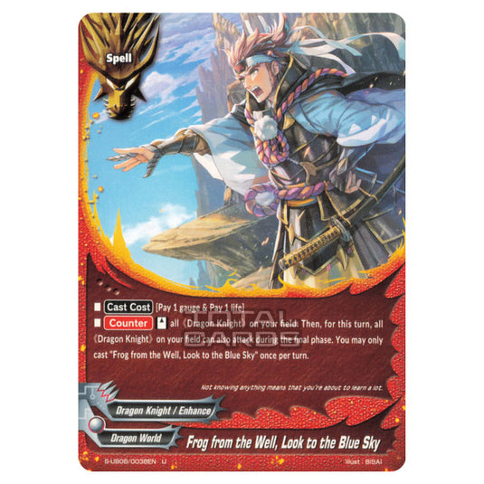 Future Card Buddyfight - Buddy Again Vol.3 Beyond the Ages - Frog from the Well, Look to the Blue Sky (U) S-UB06/0038