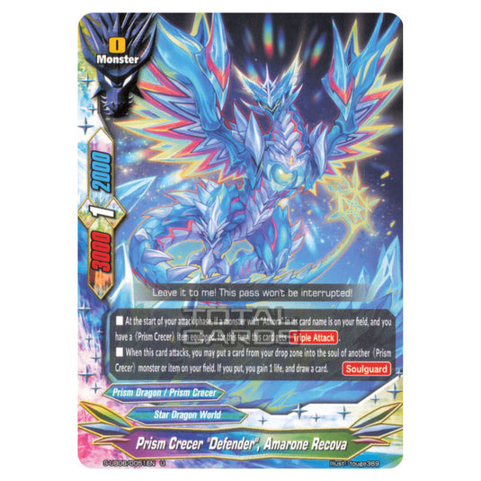 Future Card Buddyfight - Buddy Again Vol.3 Beyond the Ages - Prism Crecer "Defender", Amarone Recova (U) S-UB06/0051