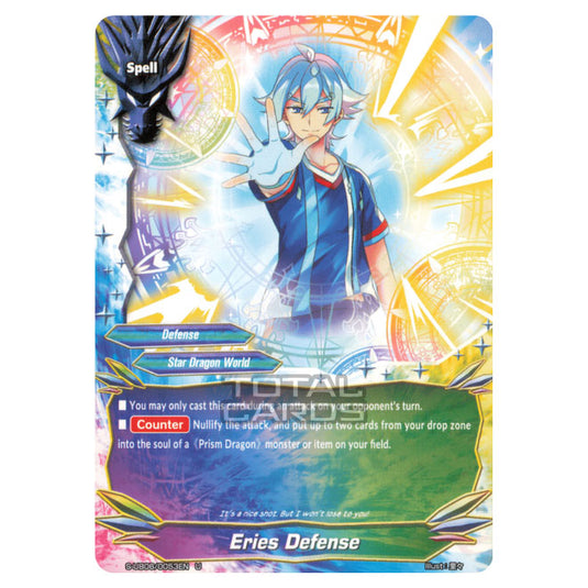 Future Card Buddyfight - Buddy Again Vol.3 Beyond the Ages - Eries Defense (U) S-UB06/0053