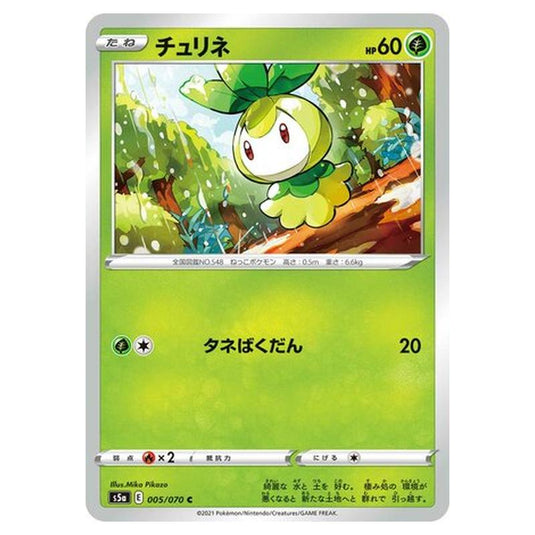 Pokemon - Matchless Fighters - Petilil - 5/96