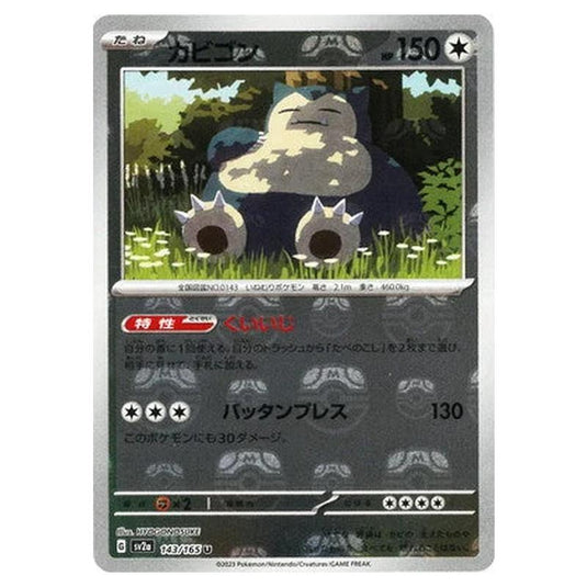 Pokemon - Pokémon Card 151 - Master Ball Reverse Holo - Snorlax - 143/165