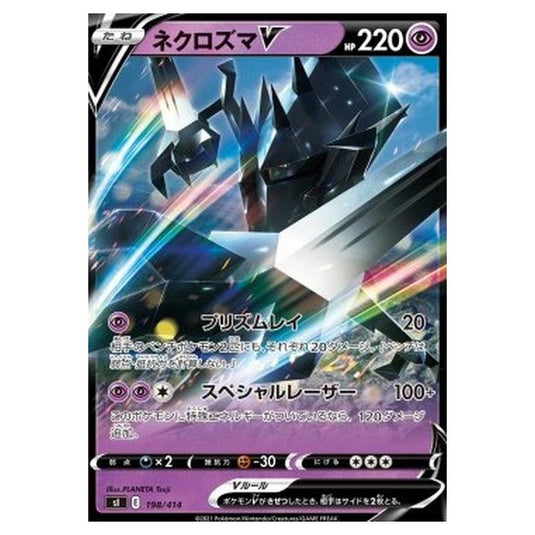 Pokemon - Start Deck 100 - Necrozma V - 198/414